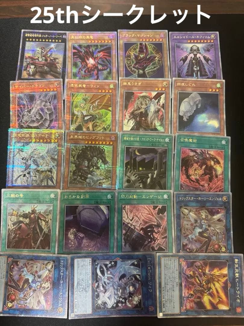 QUARTER CENTURY ART COLLECTION まとめ売り　大量