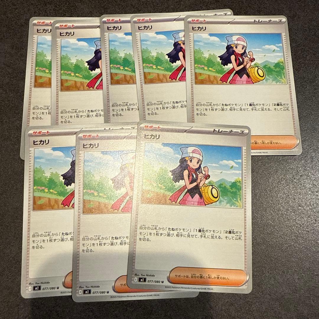 ポケモンカード メガリザードンX ex SAR インフェルノX まとめ