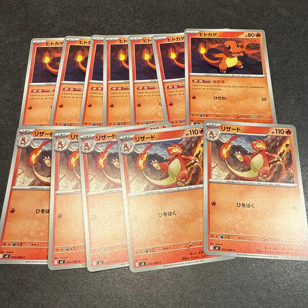 ポケモンカード メガリザードンX ex SAR インフェルノX まとめ