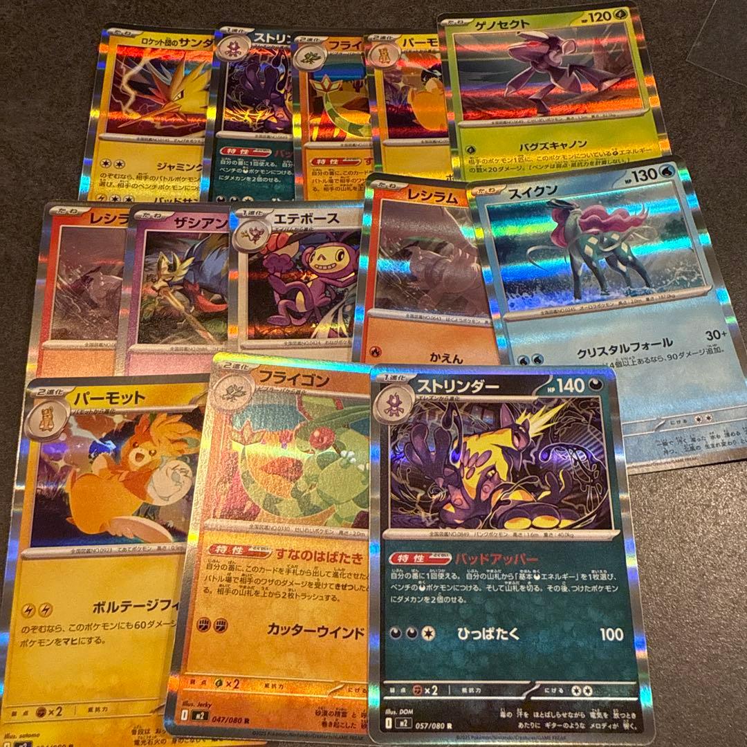 ポケモンカード メガリザードンX ex SAR インフェルノX まとめ