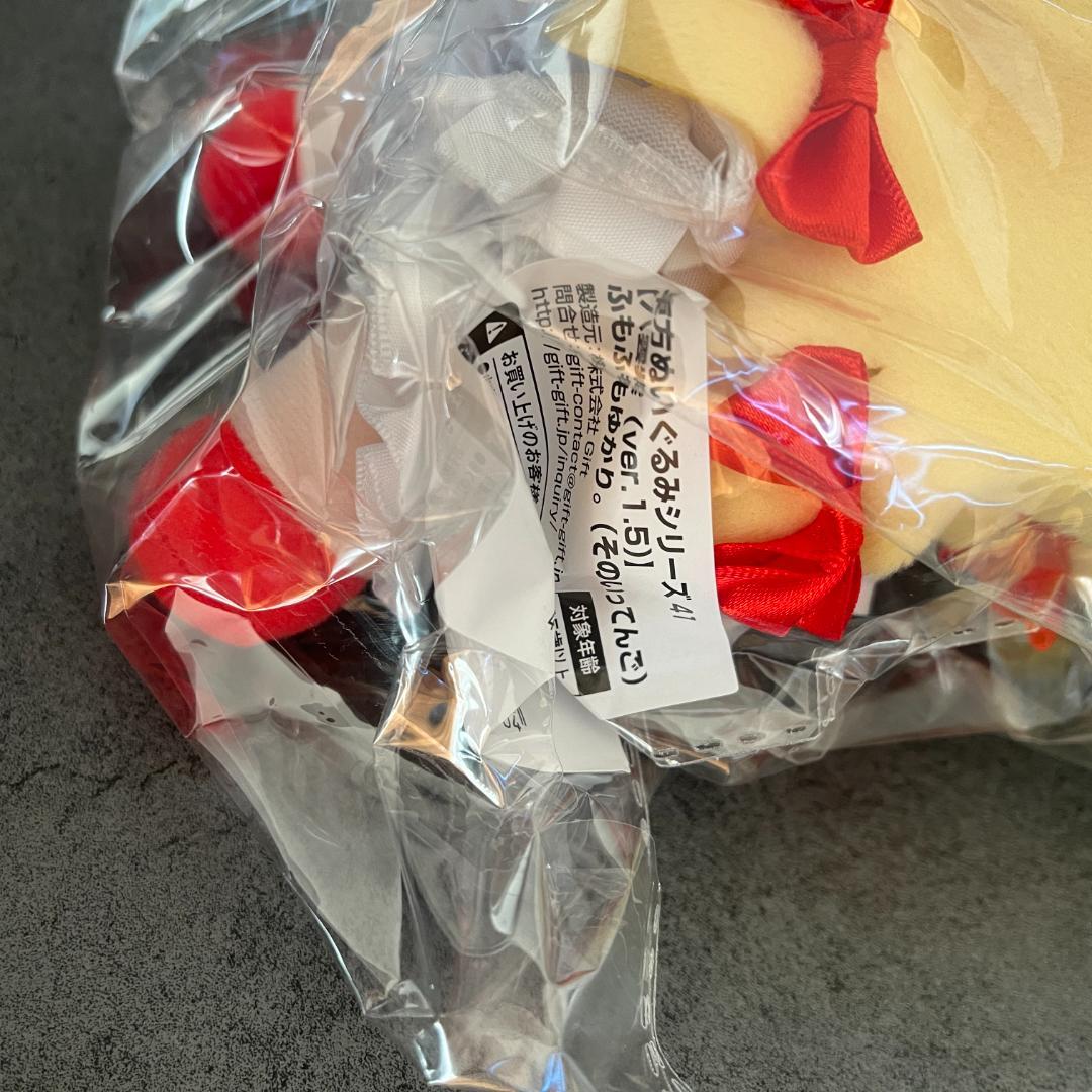 東方ぬいぐるみシリーズ 八雲紫 ふもふもゆかり。そのいってんご ver.1.5