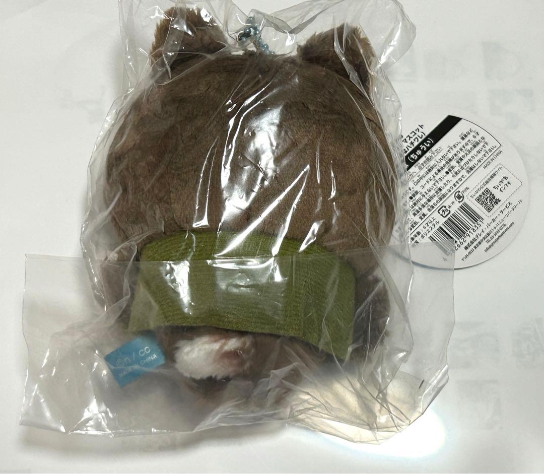 未開封・タグ付き　オオカミなハチワレ