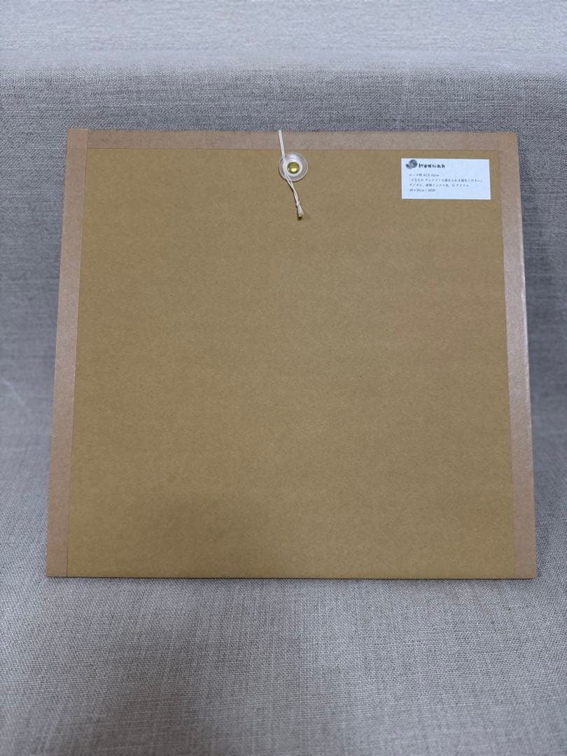 エース明　デジタル絵　アクリル印刷①