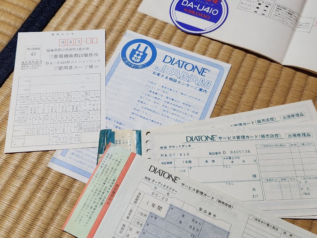 DIATONE ダイヤトーン　カセットデッキ　ターンテーブル 通電OKジャンク品