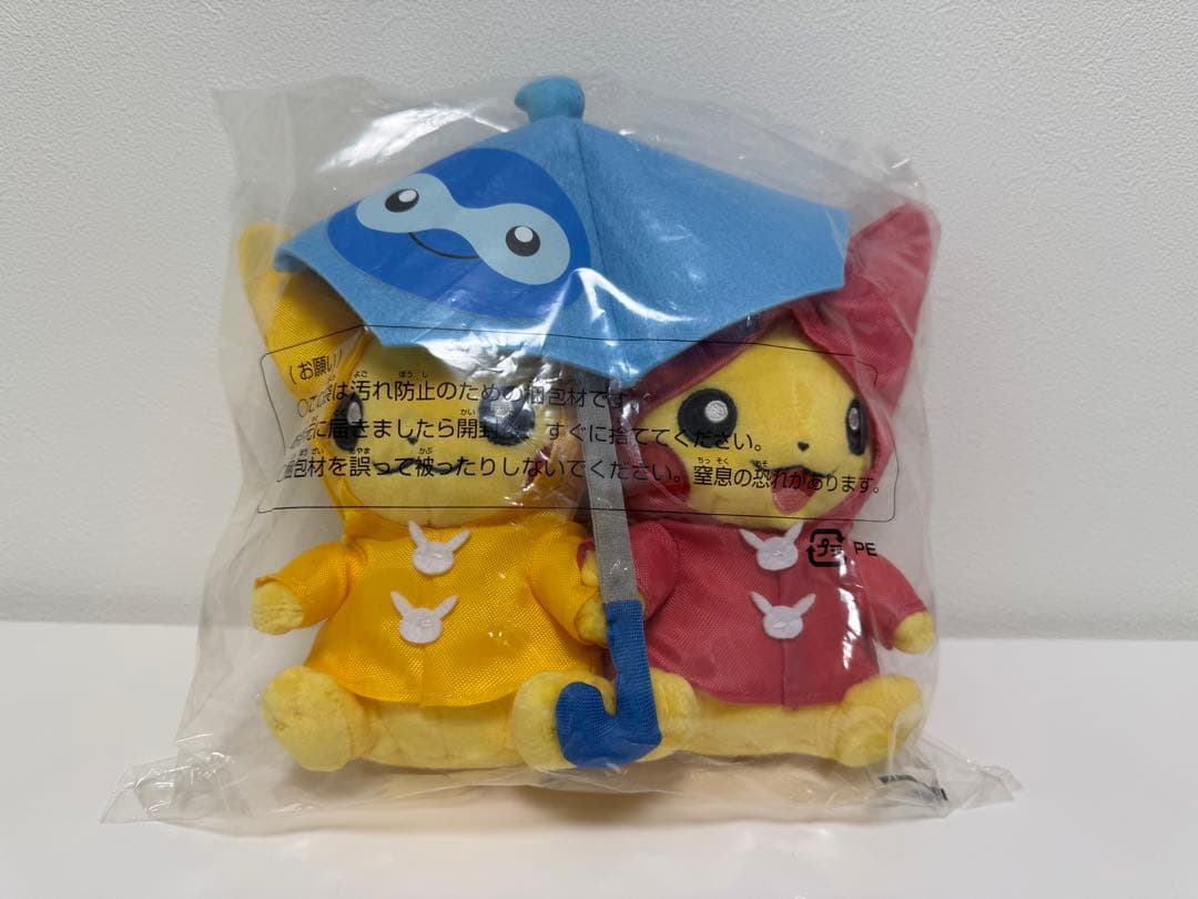マンスリー　ペア　ピカチュウ　ぬいぐるみ　6月