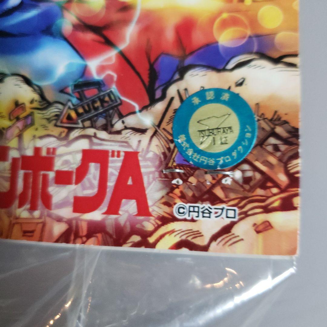 墓場の画廊　ソフビ　ジャンボーグA　エメラルド星人 フィギュア