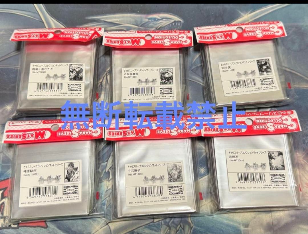 きゃらスリーブコレクション　マット　化物語スリーブ6種