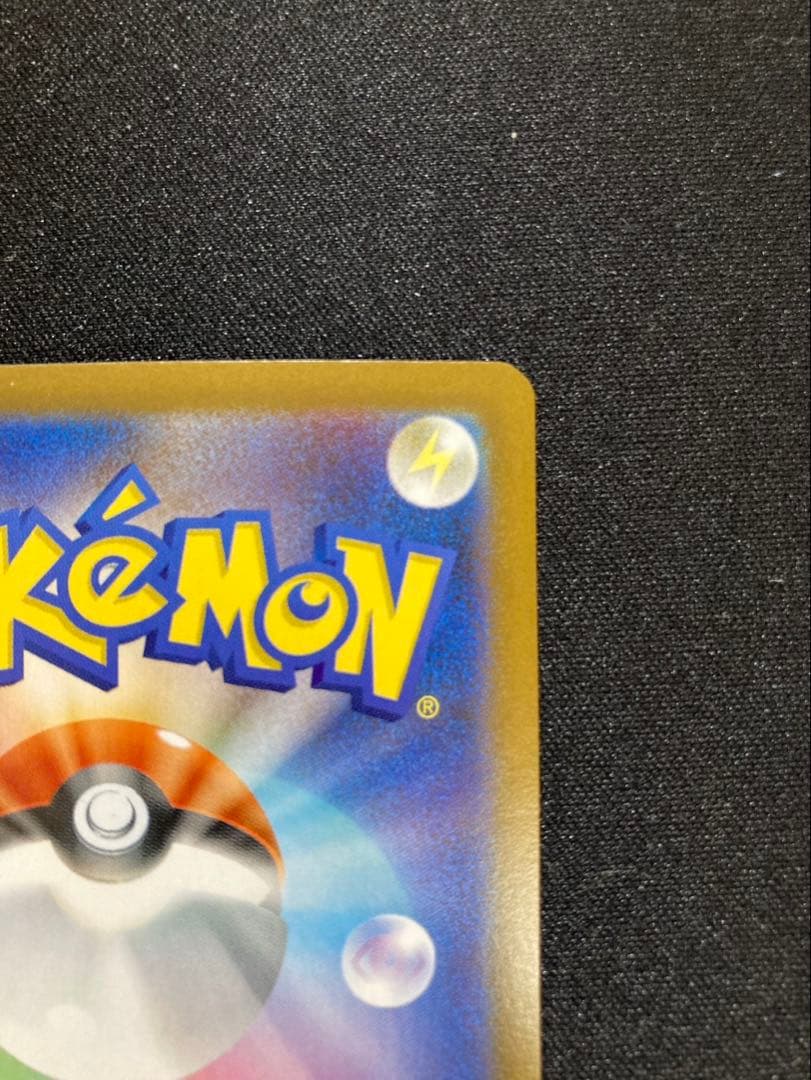 ゼクロムex SAR 169/086 ブラックボルト収録