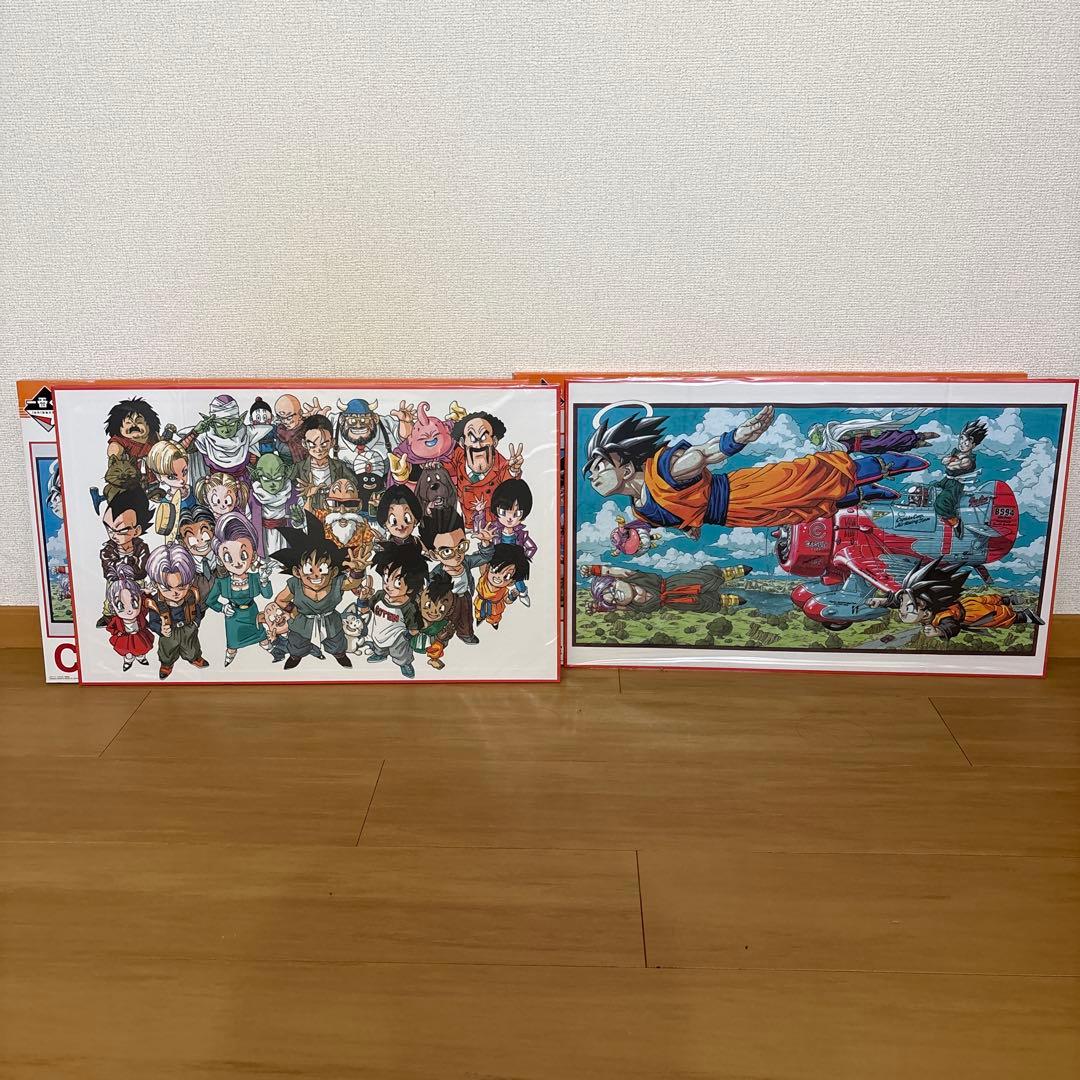 ドラゴンボール1番くじ　其の一　其のニ 下位賞詰め合わせ