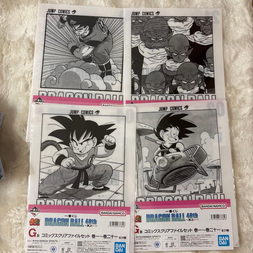 ドラゴンボール1番くじ　其の一　其のニ 下位賞詰め合わせ