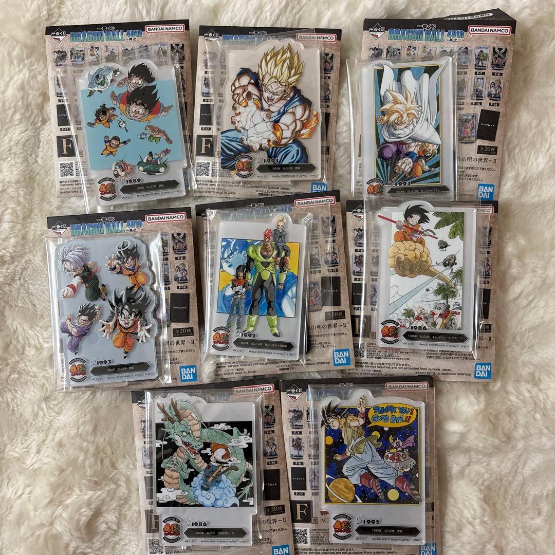 ドラゴンボール1番くじ　其の一　其のニ 下位賞詰め合わせ