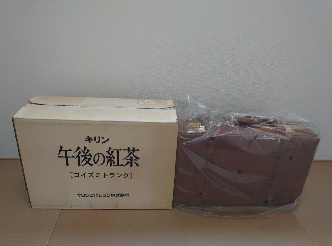 コイズミトランク　未使用　午後の紅茶　バンダナ付　鍵付　未使用　外箱付　新品
