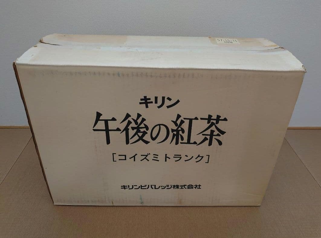 コイズミトランク　未使用　午後の紅茶　バンダナ付　鍵付　未使用　外箱付　新品