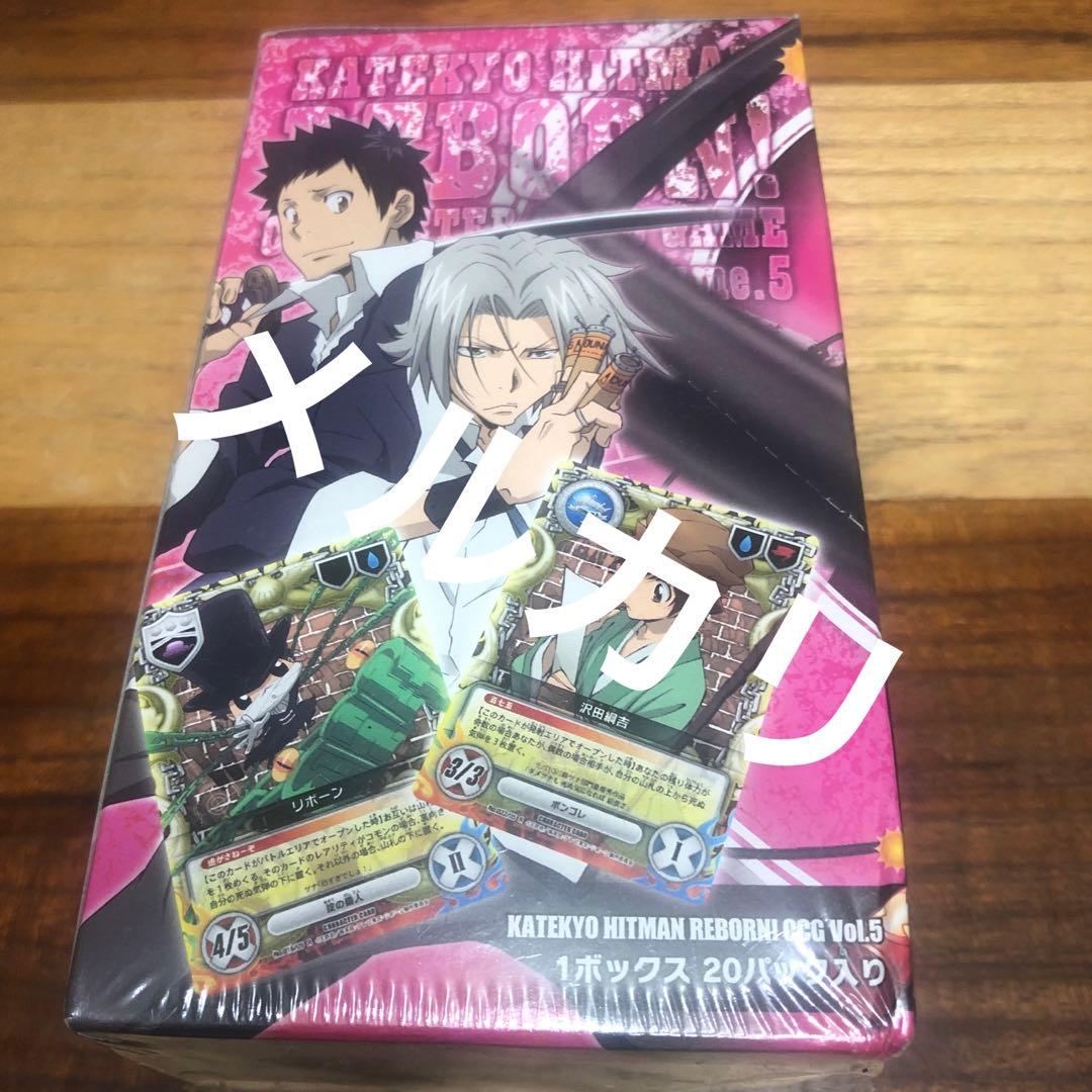 家庭教師ヒットマンREBORN! リボーン CCG カードゲーム BOX 第5弾