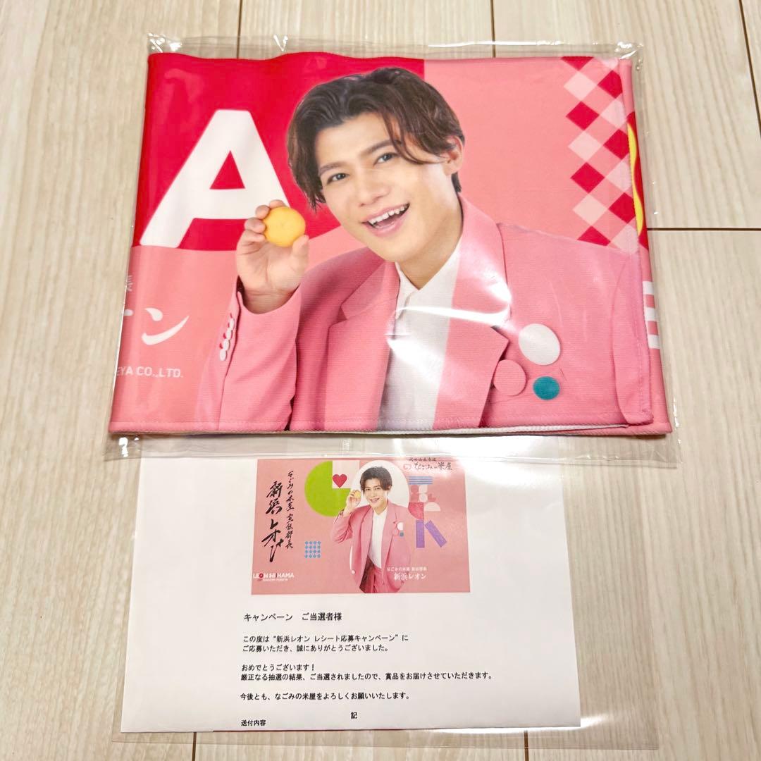 新浜レオン　なごみの米屋　オリジナルタオル