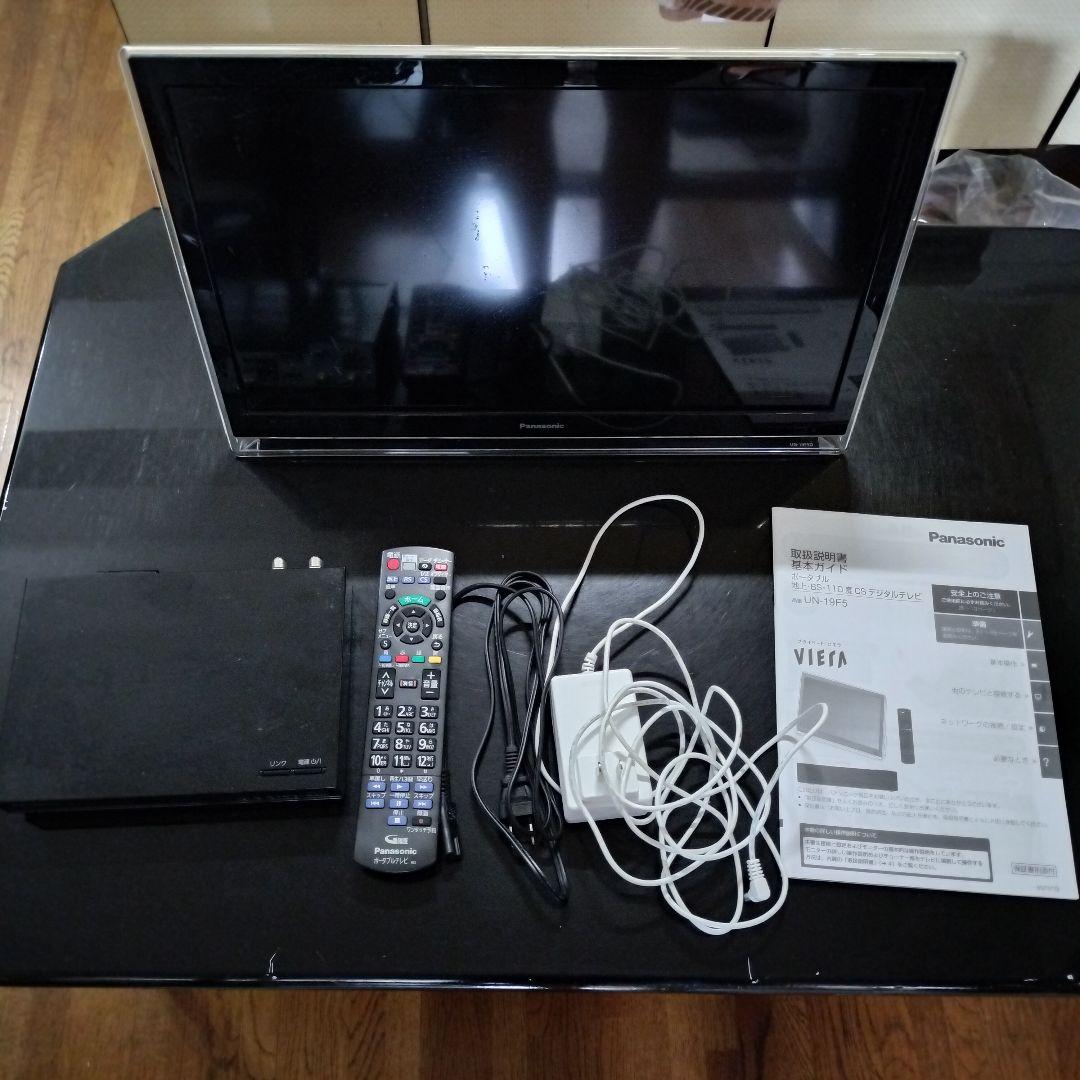 家中どこでもTV　Panasonic プライベート ビエラUN-19F5D動作品