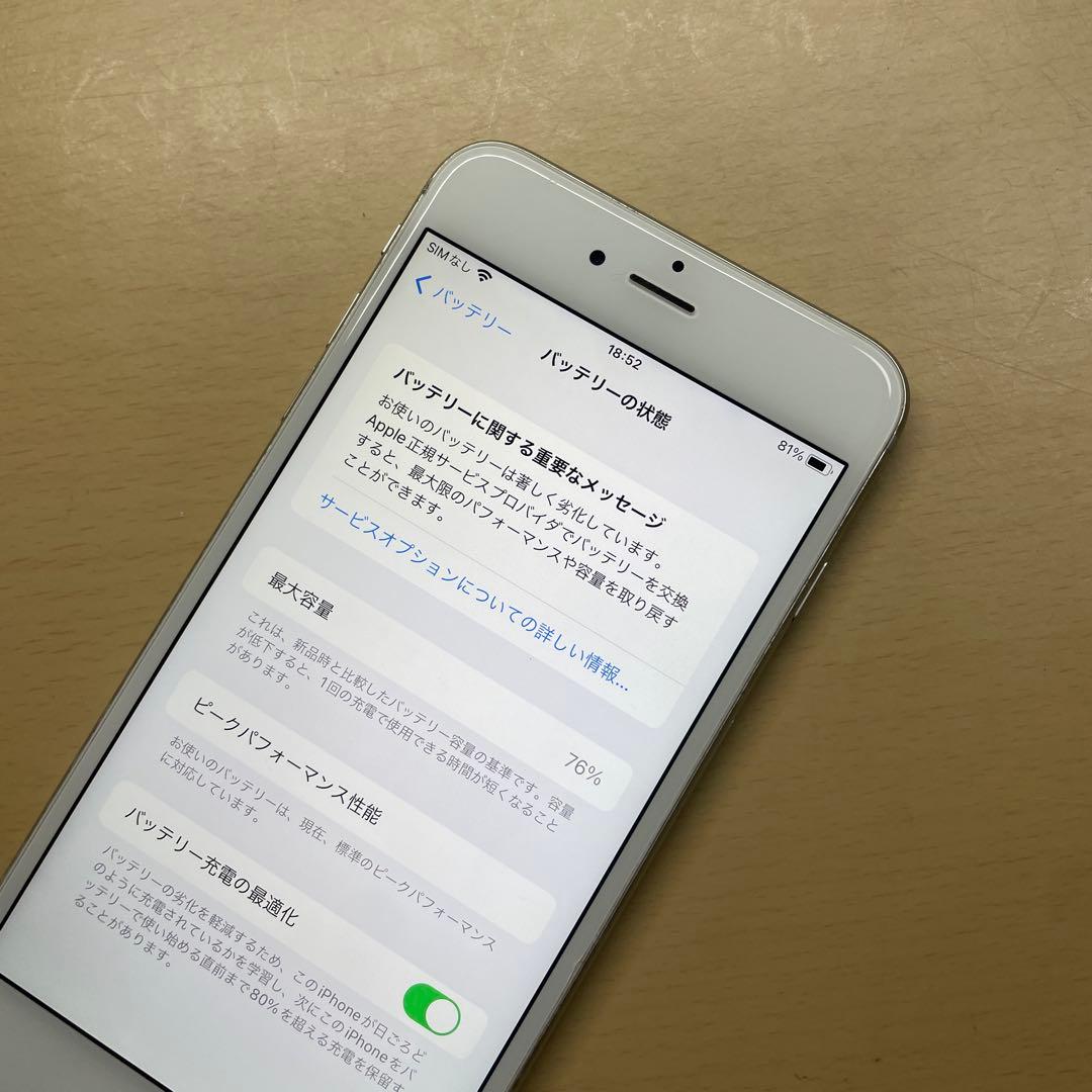 iPhone6s Plus 128GB SIMフリー　割れなし