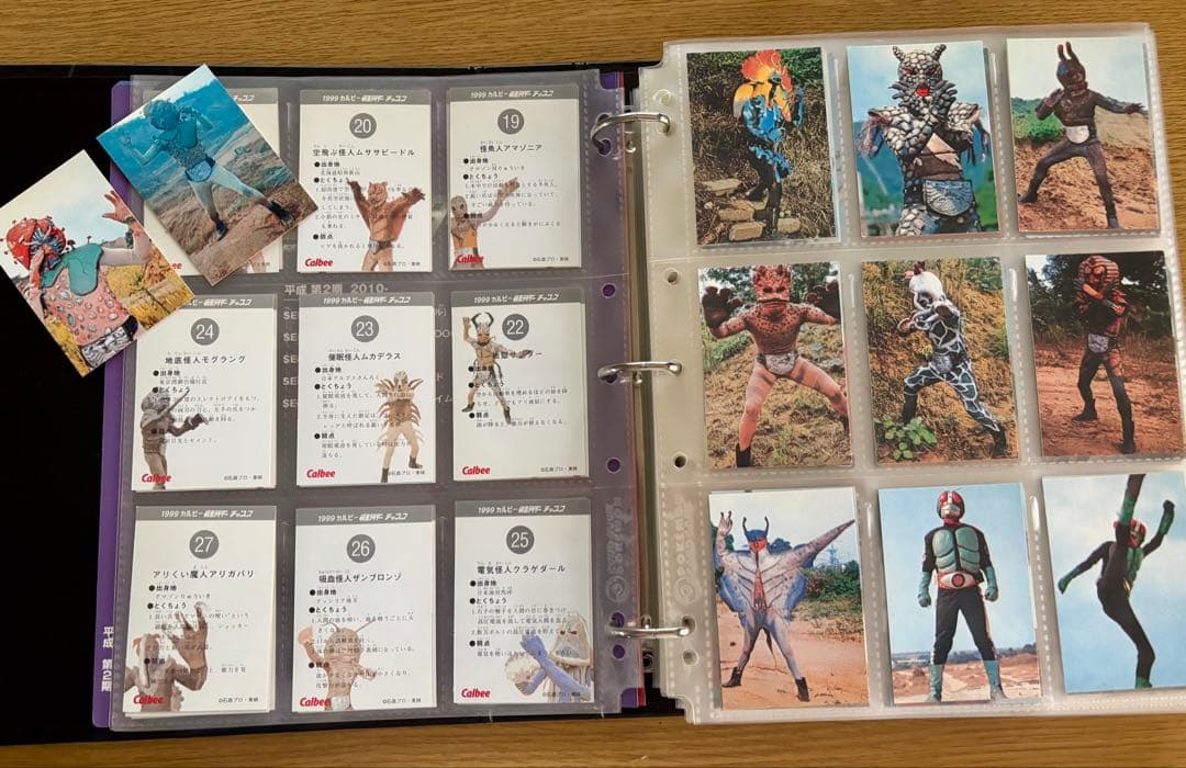 【復刻版】カルビー　仮面ライダーカード　599枚＋オフィシャルファイル