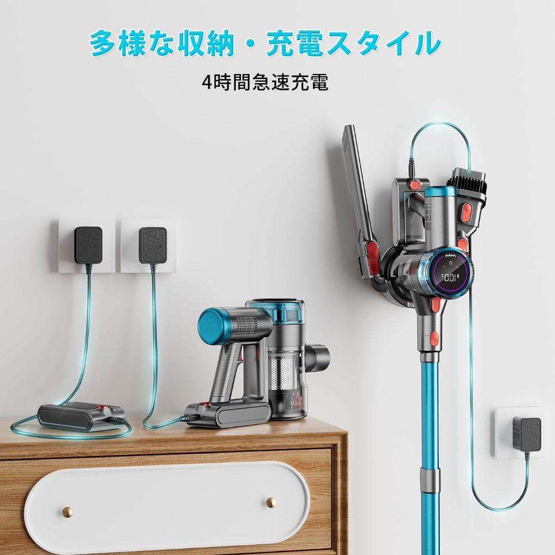 掃除機 コードレス 85Kpa 強力吸引 自立式ブラシヘッド ダニ除去ブラシ付