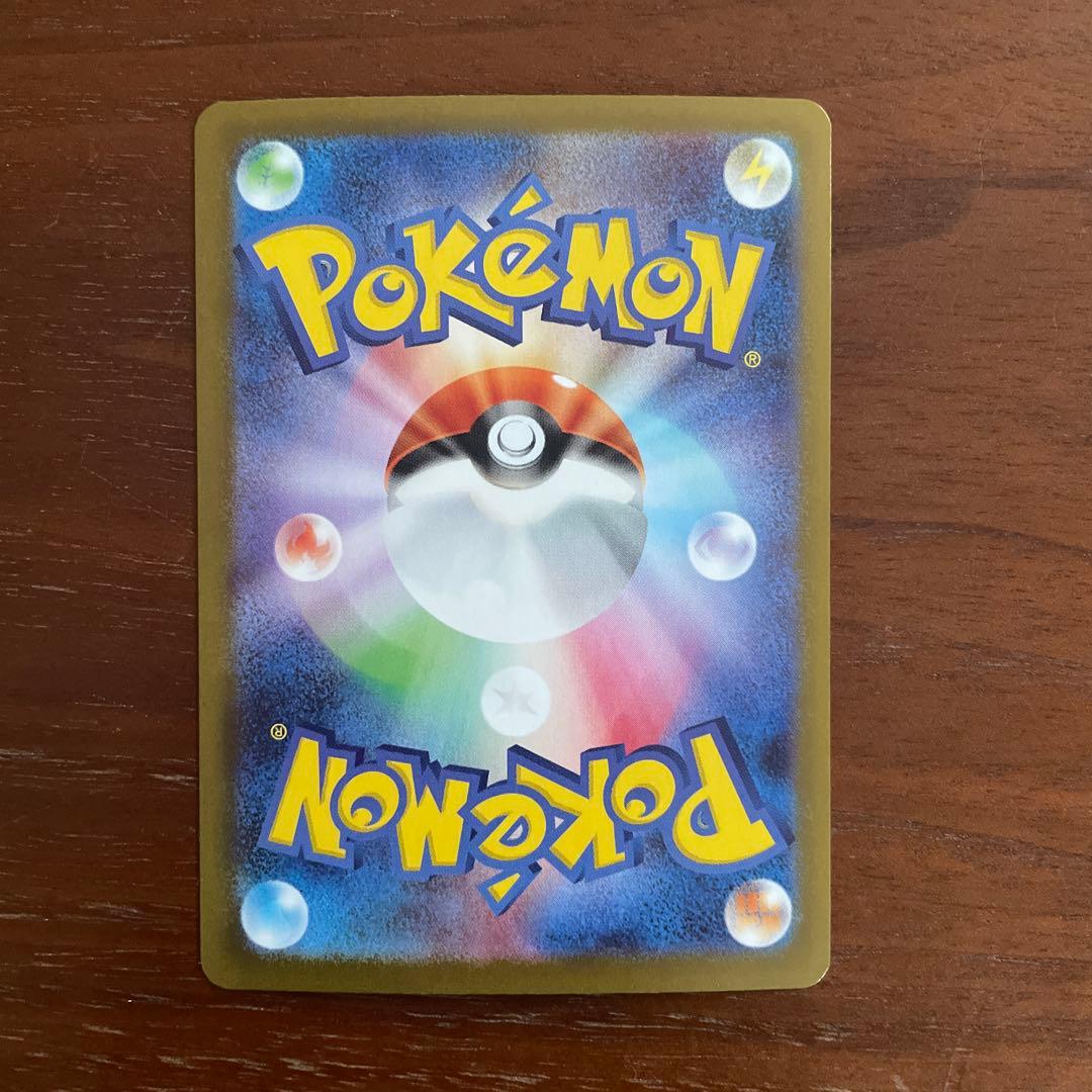 メガドリームex リーリエの決心SAR1枚