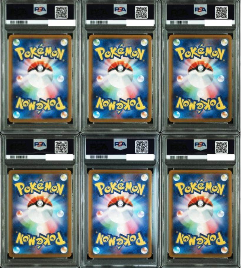 【PSA10 6連番】マクドナルドプロモ コンプリートセット Pikachu
