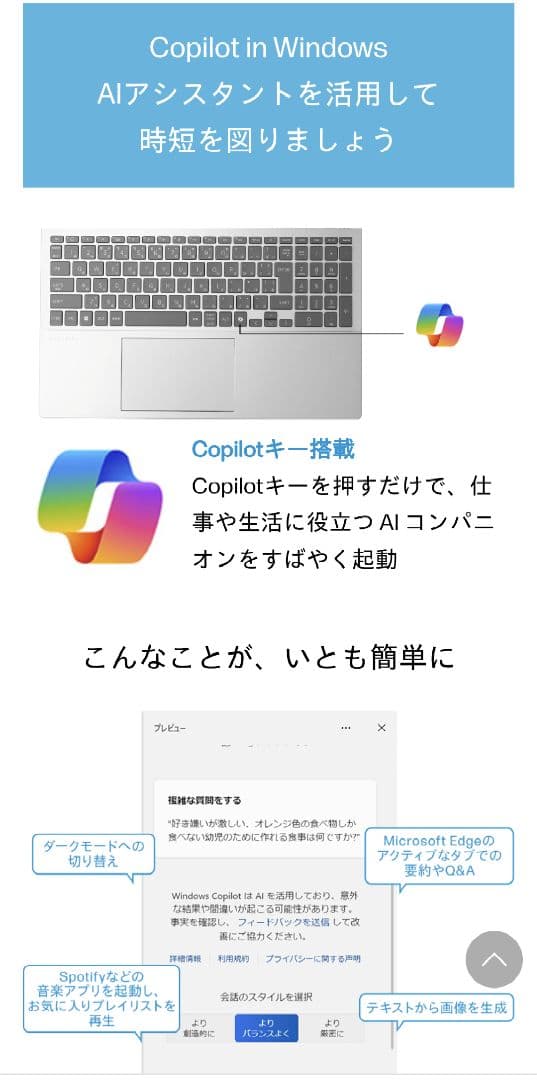 HP ノートPC Pavilion 16-af0013TU