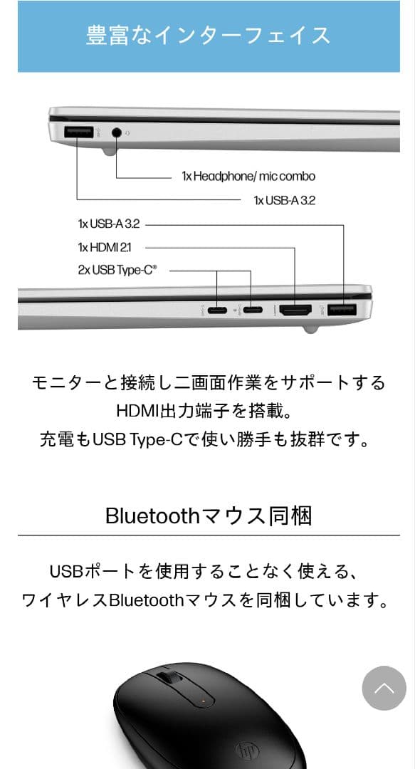HP ノートPC Pavilion 16-af0013TU