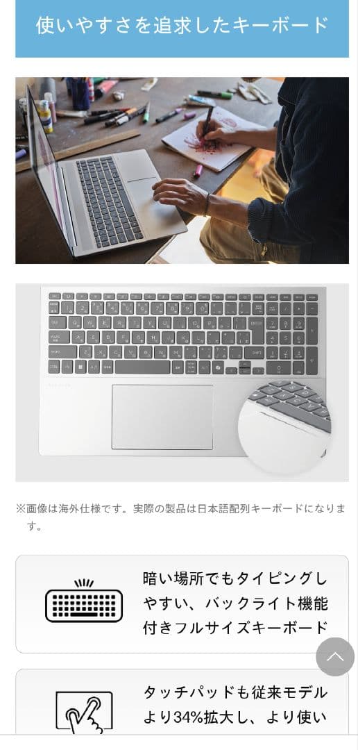 HP ノートPC Pavilion 16-af0013TU