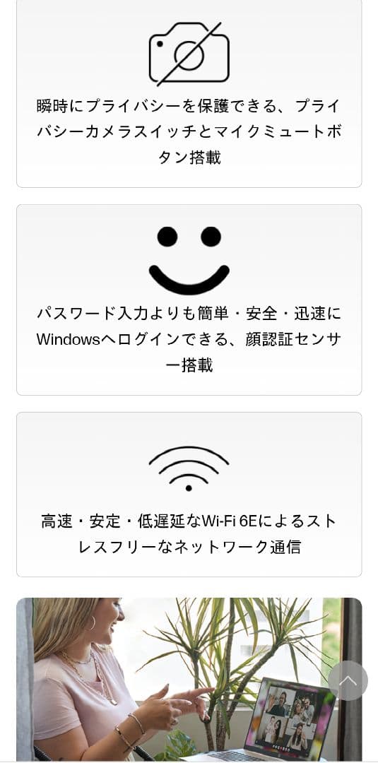 HP ノートPC Pavilion 16-af0013TU