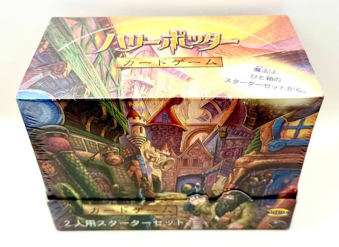 【新品未開封】ハリーポッターカードゲーム スターターセット 8個 シュリンク付