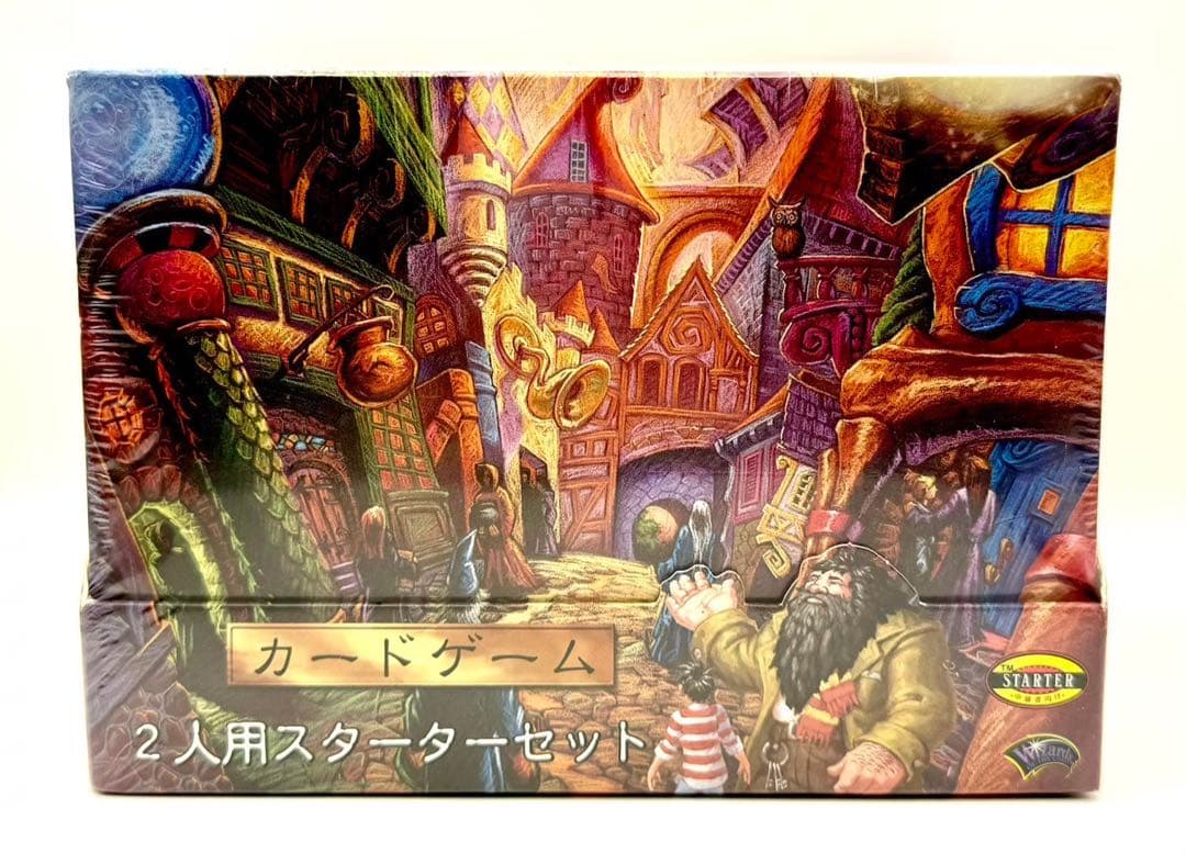 【新品未開封】ハリーポッターカードゲーム スターターセット 8個 シュリンク付
