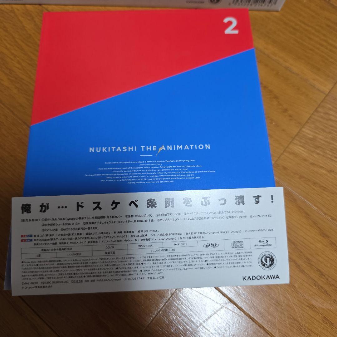 B*D様 ぬきたし　Blu-ray上巻下巻【限定版】&特典タペストリー、お風呂ポ
