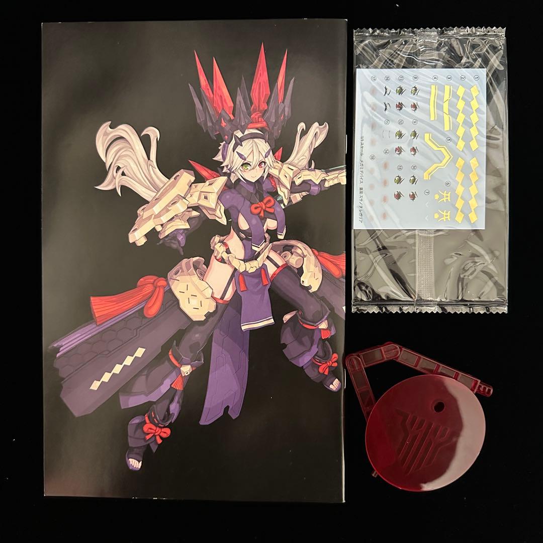 【特典パーツ付】皇巫 スサノヲ アマテラス レガリア【ジャンク】