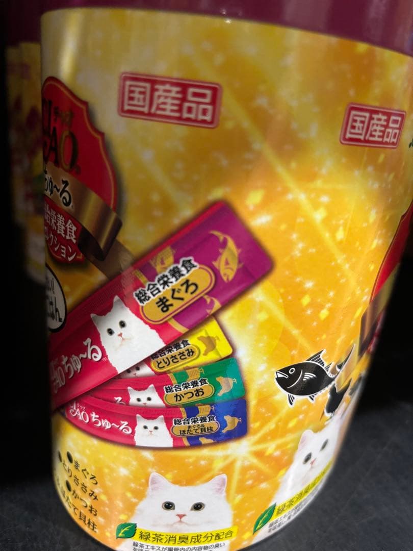 専用ページ各1ずつ計4個