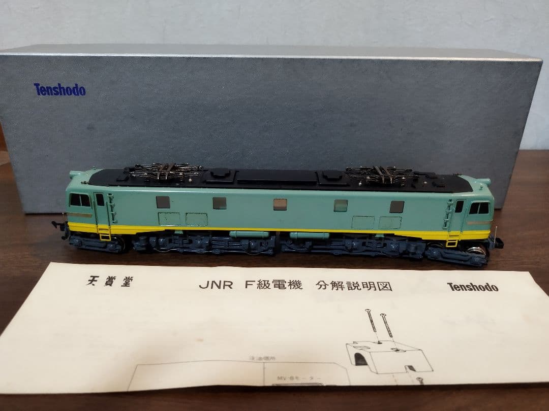 ●天賞堂 国鉄 EF58 鉄道 模型 青大将 コレクション