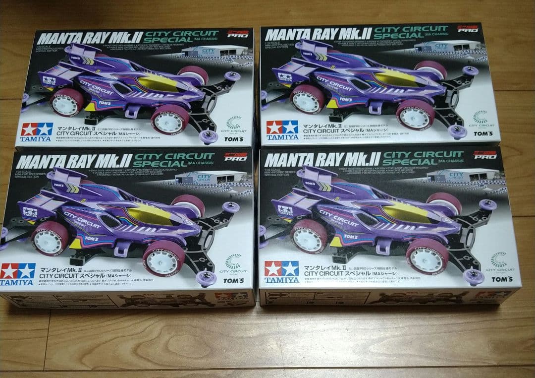 マンタレイ　シティーサーキット　スペシャル　４セット