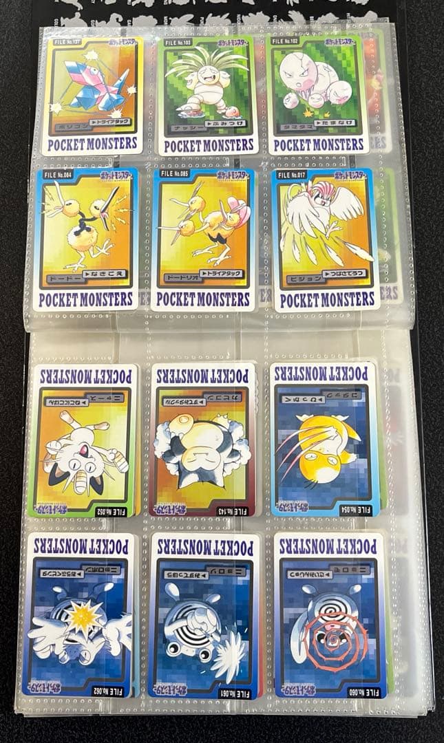 【大量】レトロポケモンカード まとめ売り