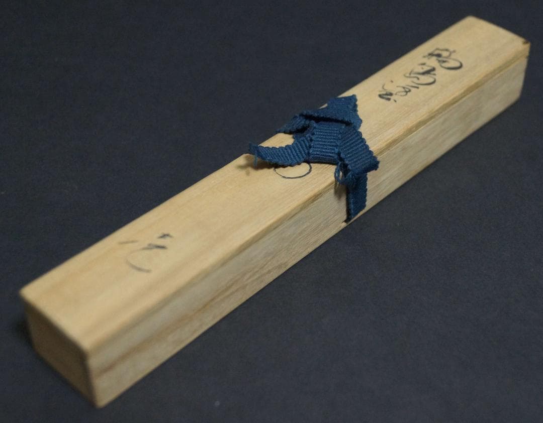 茶道具 輪島塗 蒔絵師 茶平一斎 作 金蒔絵『桜紅葉紋』竹製 漆塗り茶杓 共箱★