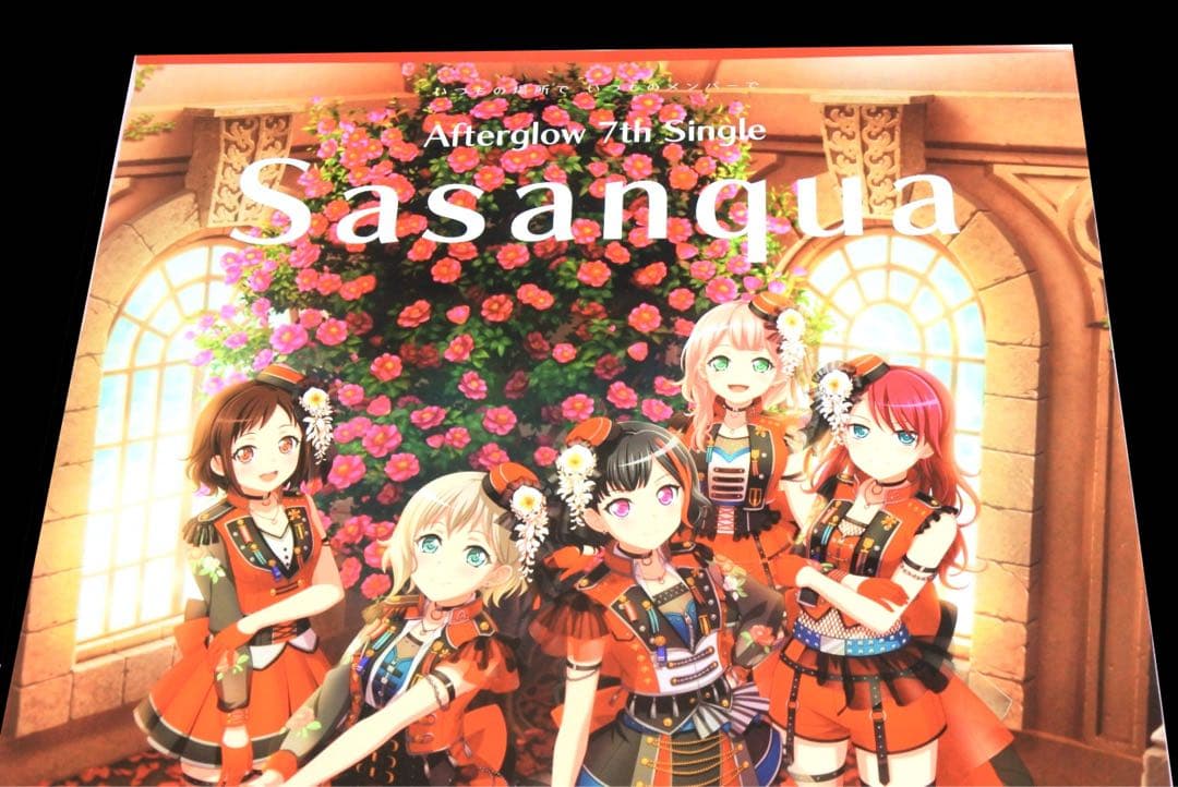バンドリ Afterglow Sasanqua B2 販促ポスター