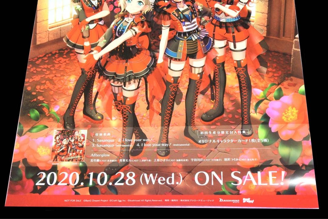 バンドリ Afterglow Sasanqua B2 販促ポスター