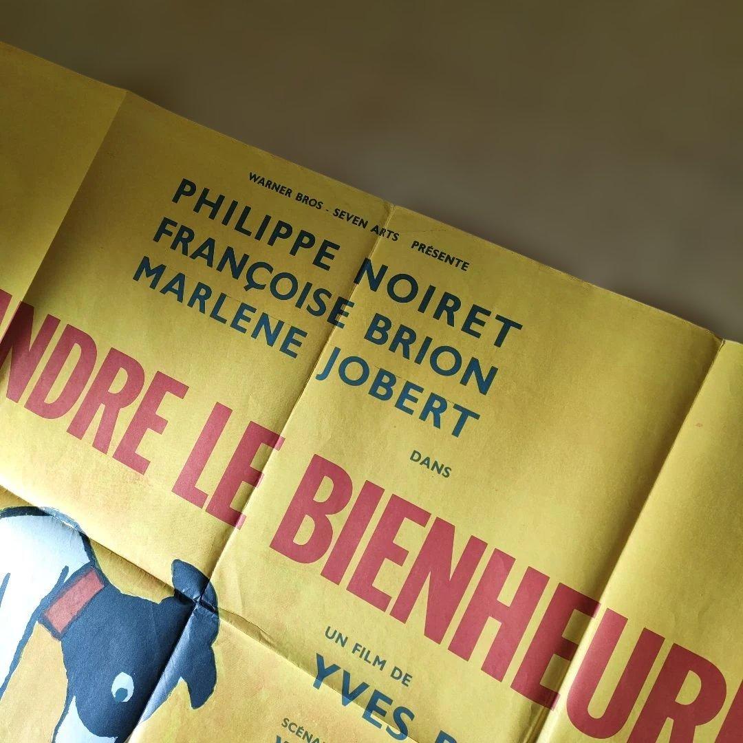 サヴィニャック画「ぐうたらバンザイ」本国フランス版メトロサイズポスター ポスター