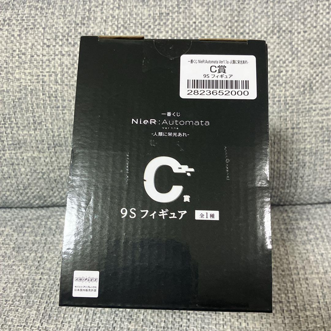 NieR:Automata -人類に栄光あれ- 一番くじ C賞　9S フィギュア