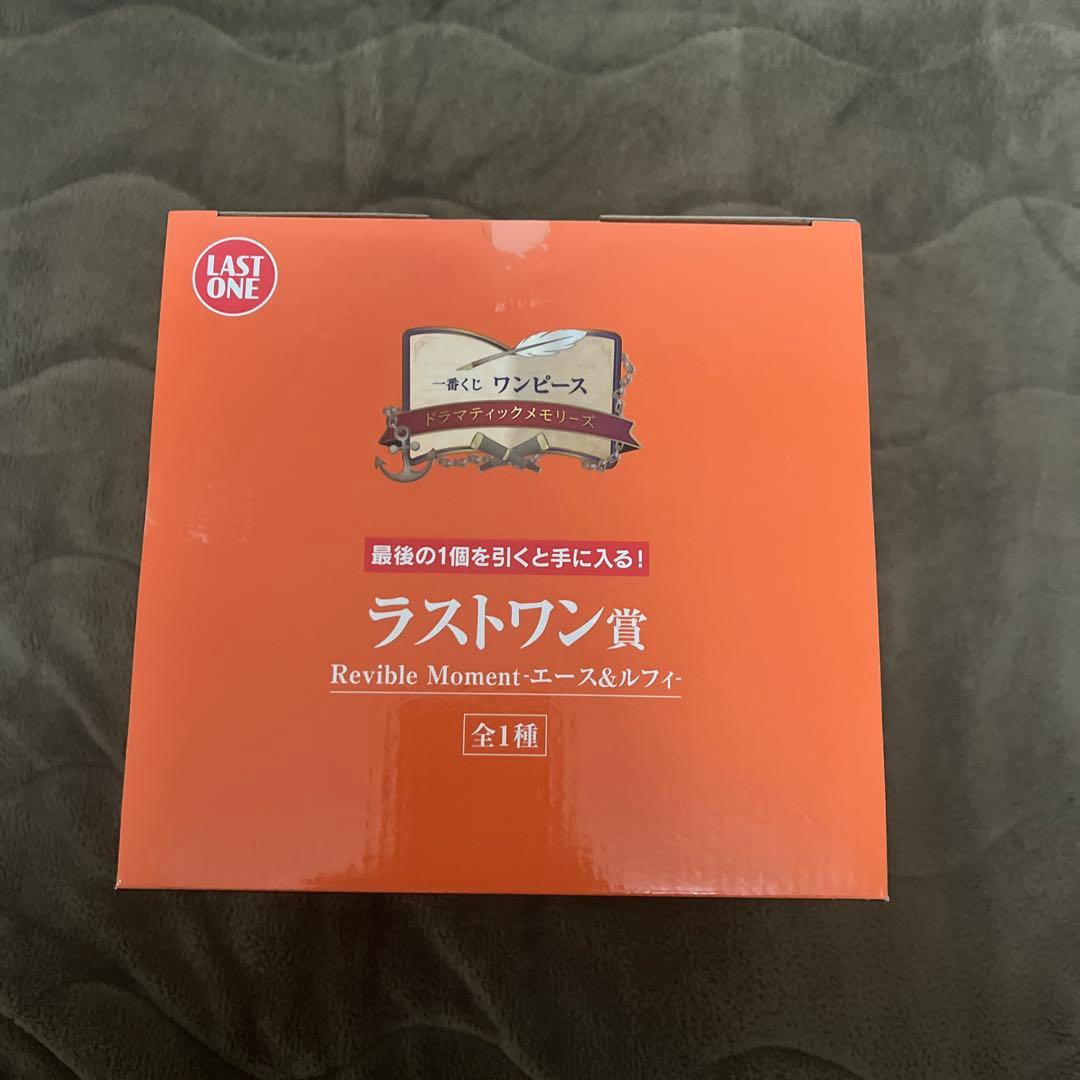一番くじ　ワンピース　ドラマティックメモリーズ