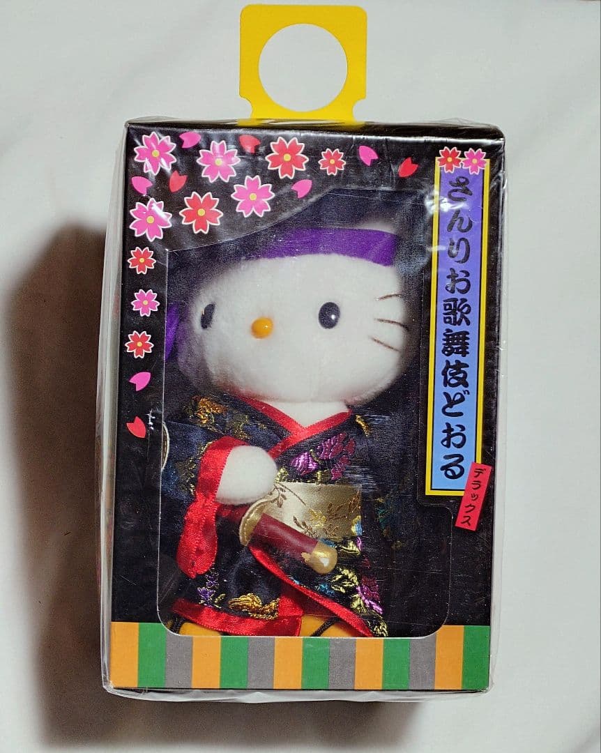 サンリオハローキティちゃんぬいぐるみ他