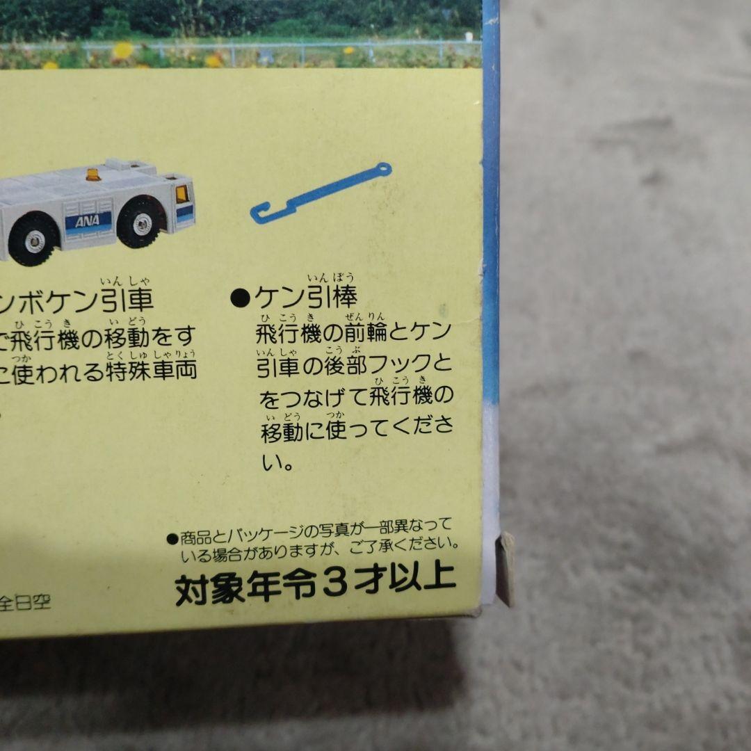 日本製 ANA マリンジャンボセット