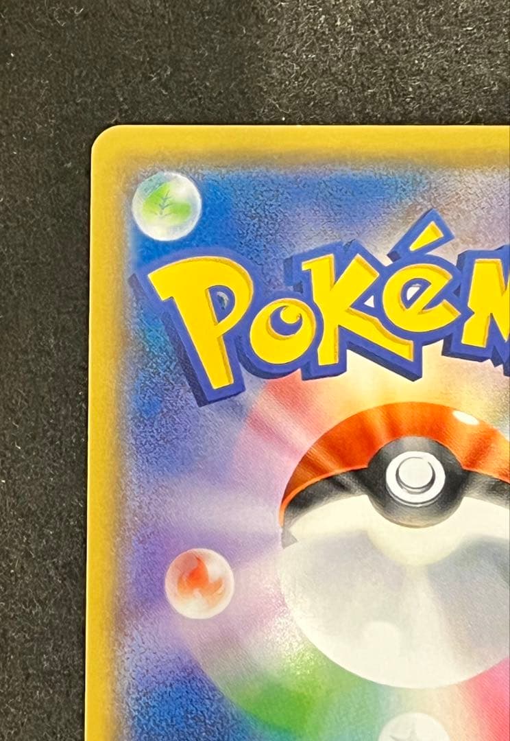 ポケカ　ゲッコウガGX SR