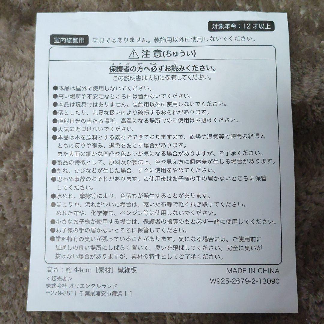 TDR　30周年 ダッフィーウッドボード（美品）