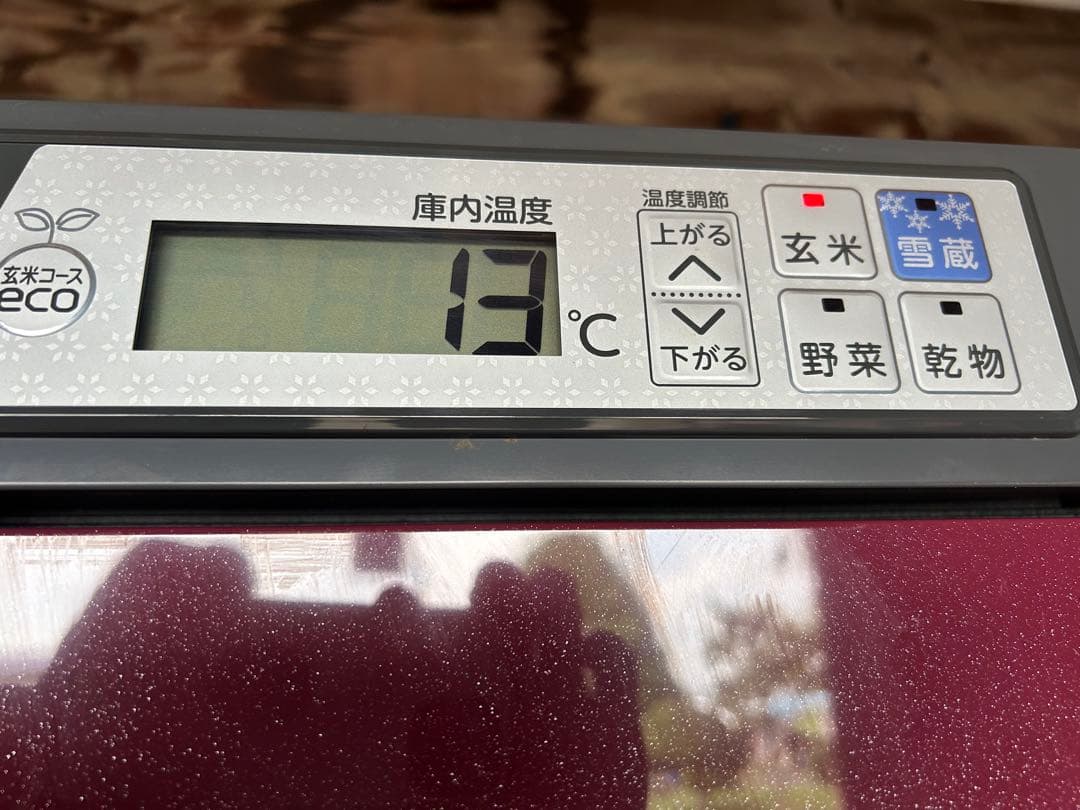 エムケー精工　低温貯蔵庫　味の新鮮蔵