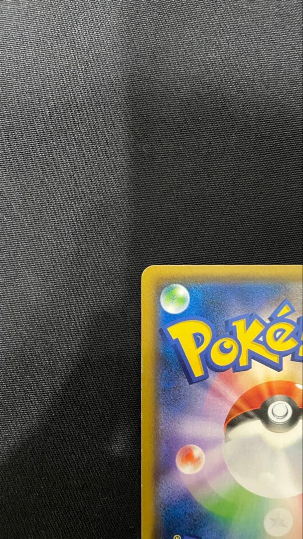 ファイヤー&サンダー&フリーザーGX SR