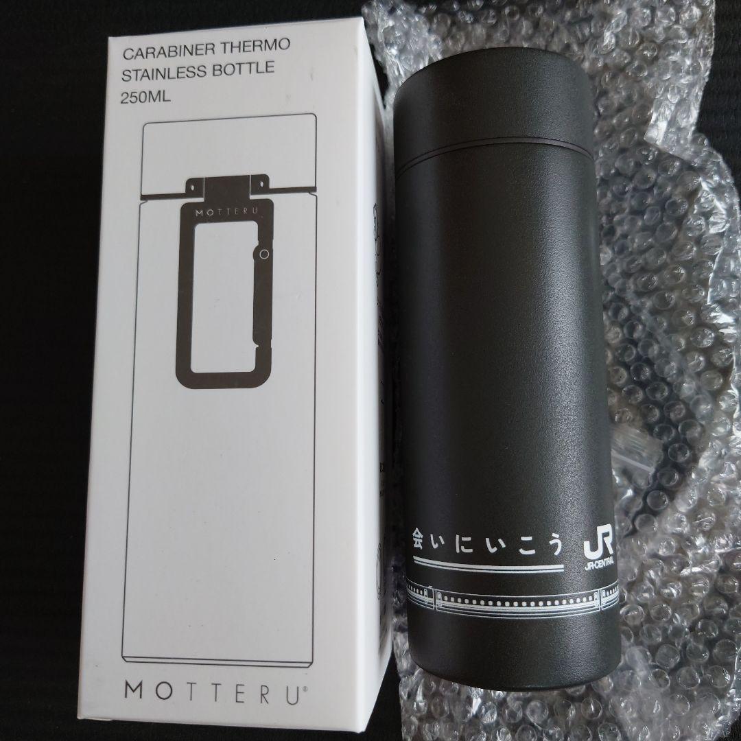 JR東海 会いに行こう サーモボトル チャコールブラック